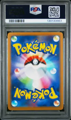 2023 POKEMON JAPANESE SV-P PROMO GYM EVENT CAMPAIGN #120 PIKACHU PSA 9 - Image 2