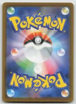 Pokemon Mega Greninja EX 114/083 SAR Full Art Holo M4 Ninja Spinner JP - Image 2
