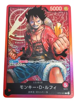 Monkey.D.Luffy • ST01-001 Leader Revision Pack Cards One Piece TCG NM - Image 1