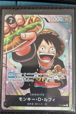 One Piece TCG - Monkey.D.Luffy P-075 Promo - Japanese Exclusive - NM/Mint! - Image 1
