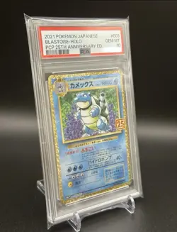 PSA 10 BLASTOISE 003/025 25th Anniversary Edition Promo Pokemon Card Japanese - Image 2