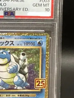 PSA 10 BLASTOISE 003/025 25th Anniversary Edition Promo Pokemon Card Japanese - Image 5