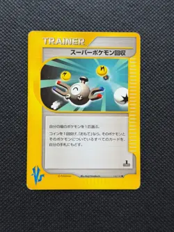 Super Scoop Up 136/141 1st edition VS Set Japanese Pokemon Card Trainer E-Series - Image 1