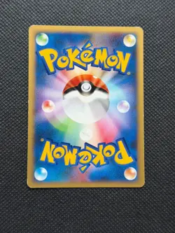 Super Scoop Up 136/141 1st edition VS Set Japanese Pokemon Card Trainer E-Series - Image 2