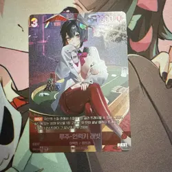 Nikke Nivel Arena Rouge UR SB01-001 UR Korean Trading Card US Seller - Image 1