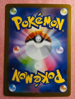 Shuckle 064/063 | Mega Symphonia | 2025 Pokemon TCG Card Japanese | NM - Image 2
