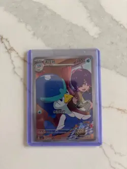 2026 Pokemon Chinese Horizon Gem Pack Vol.5 CBB5C-24 07/07 Quaxwell Exclusive NM - Image 1