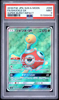 2018 POKEMON JAPANESE SUN & MOON SUPER-BURST IMPACT FULL ART/SHUCKLE GX PSA 9 - Image 1