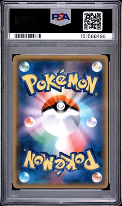 2018 POKEMON JAPANESE SUN & MOON SUPER-BURST IMPACT FULL ART/SHUCKLE GX PSA 9 - Image 2
