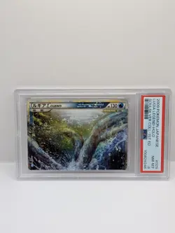 2009 POKEMON HGSS LUGIA LEGEND PAIR #29 #30 HOLO PSA 8s SEQUENTIAL 1ST ED. - Image 2