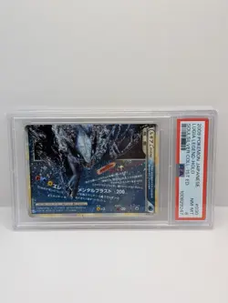 2009 POKEMON HGSS LUGIA LEGEND PAIR #29 #30 HOLO PSA 8s SEQUENTIAL 1ST ED. - Image 3