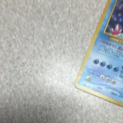 Pokemon TCG Feraligatr Neo Genesis Japanese Holo Rare Japanese - Image 2