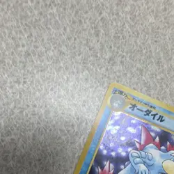 Pokemon TCG Feraligatr Neo Genesis Japanese Holo Rare Japanese - Image 5
