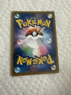 Pokemon TCG Japanese - Cinccino - 293/190 S4a: Shiny Star V NM - Image 2