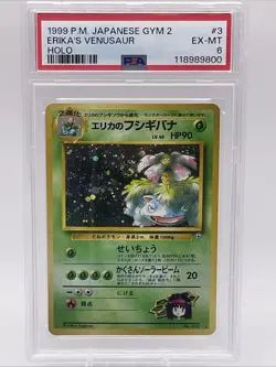 1999 Pokemon Erika’s Venusaur Japanese Gym 2 Challenge 003 Holo With Swirl** - Image 1