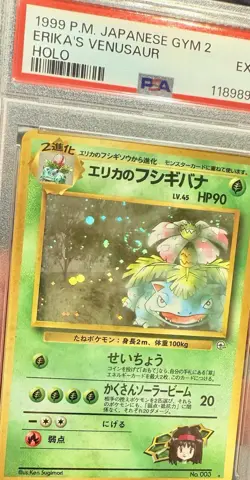 1999 Pokemon Erika’s Venusaur Japanese Gym 2 Challenge 003 Holo With Swirl** - Image 5