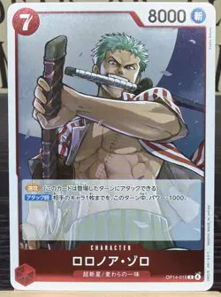 Roronoa Zoro OP14-015 R The Azure Sea's Seven - ONE PIECE Card Game Japanese - Image 1