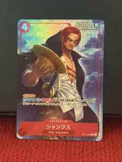 ONE PIECE Shanks (Parallel) OP12-008 R Legacy of the Master Japanese - Image 1