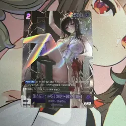 NIKKE Nivel Arena Special Booster Mihara Bonding Chain SB01-012 UR Korean Card - Image 1