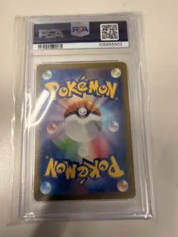 PSA 10 Mewtwo AR 183/165 SV2a Pokemon Card 151 Pokemon Card Japanese 2023 - Image 3