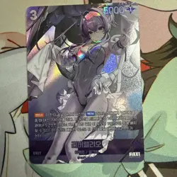 Nikke Goddess of Victory Liberalio SB01-013 UR Heretic Holo Nivel Arena Card - Image 1