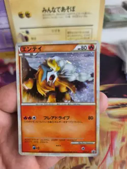 Pokemon Karte Card Holo Entei L-p Promo Heartgold Soulsilver japanese Exc - Image 2