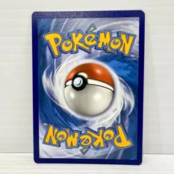 Sizzlipede SV018/SV122 - Pokemon TCG Shining Fates - Shiny Rare NM - Image 2
