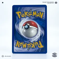 PSYKOKWAK 53/62 Fossil Edition 2 ED2 VF FR Carte Pokemon - Image 3