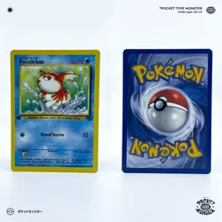 POISSIRENE 53/64 Jungle Edition 1 ED1 VF FR Carte Pokemon - Image 1
