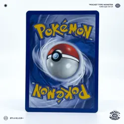 POISSIRENE 53/64 Jungle Edition 1 ED1 VF FR Carte Pokemon - Image 3