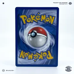 PERSIAN 42/64 Jungle Edition 1 ED1 VF FR Carte Pokemon - Image 3