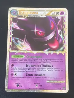 CARTE POKEMON ECTOPLASMA PRIME 94/102 FR ULTRA RARE HS TRIOMPHE - TBE/EXC - Image 1