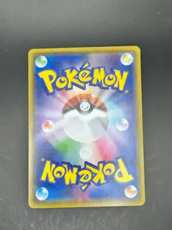 Bunnelby 296/190 Shiny Shiny Star V Pokemon Japanese Holo Near Mint - Image 2