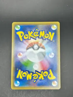 Ball Guy 196/190 Super Rare Shiny Star V Pokemon Japanese Holo Near Mint - Image 2