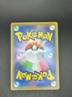 Pikachu 026/069 Common Eevee Heroes Pokemon Japanese Near Mint - Image 2