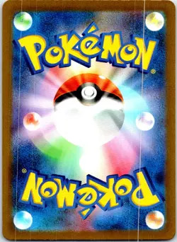 SKWOVET 313/190 JAPANESE SHINY TREASURE EX SV4A NM - Image 2