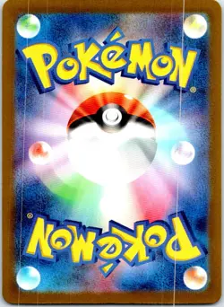 PIDGEOTTO 305/190 JAPANESE SHINY TREASURE EX SV4A NM - Image 2