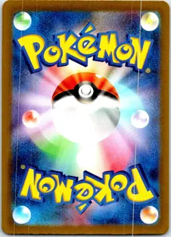 NACLSTACK 284/190 JAPANESE SHINY TREASURE EX SV4A NM - Image 2