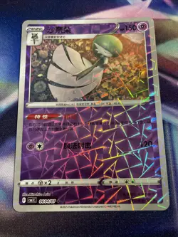 Pokemon TCG Gardevoir 0604/07 Rotary Holo Chinese Gem Pack Vol 3 cbb3C NM/M - Image 1