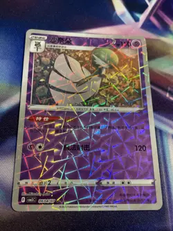 Pokemon TCG Gardevoir 0604/07 Rotary Holo Chinese Gem Pack Vol 3 cbb3C NM/M - Image 2