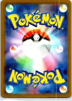 ANNIHILAPE 278/190 JAPANESE SHINY TREASURE EX SV4A NM - Image 2