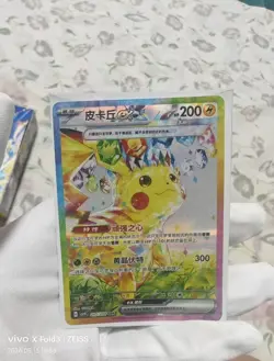Pokemon Pikachu ex Charizard GX Lot Simplified Chinese NM IN STOCK TCG Rare - Image 3
