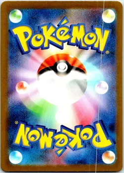 WUGTRIO 227/190 JAPANESE SHINY TREASURE EX SV4A NM - Image 2