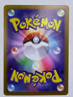 Xatu 061/187 Terastal Festival MASTERBALL Pokemon Japanese NM - Image 2