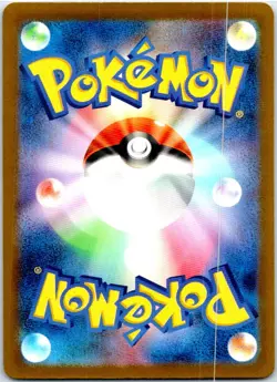 JUMPLUFF 197/190 JAPANESE SHINY TREASURE EX SV4A NM - Image 2