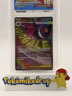 Mega Gengar ex Mega Attack Rare #230 ACE 10 Gem Mint 2025 Pokemon Japanese - Image 1