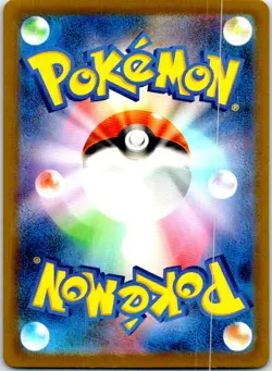 GLOOM 192/190 JAPANESE SHINY TREASURE EX SV4A NM - Image 2