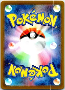 SKIPLOOM 196/190 JAPANESE SHINY TREASURE EX SV4A NM - Image 2