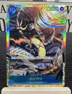 ONE PIECE Card Kaido OP05-118 SEC Awakening of the New Era JAPAN - Image 1