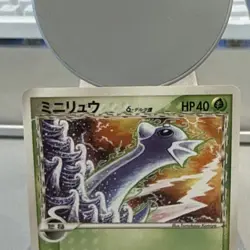 Dratini 002/068 - Offense and Defense of the Furthest Ends JPN Pokemon 🥇edition - Image 3